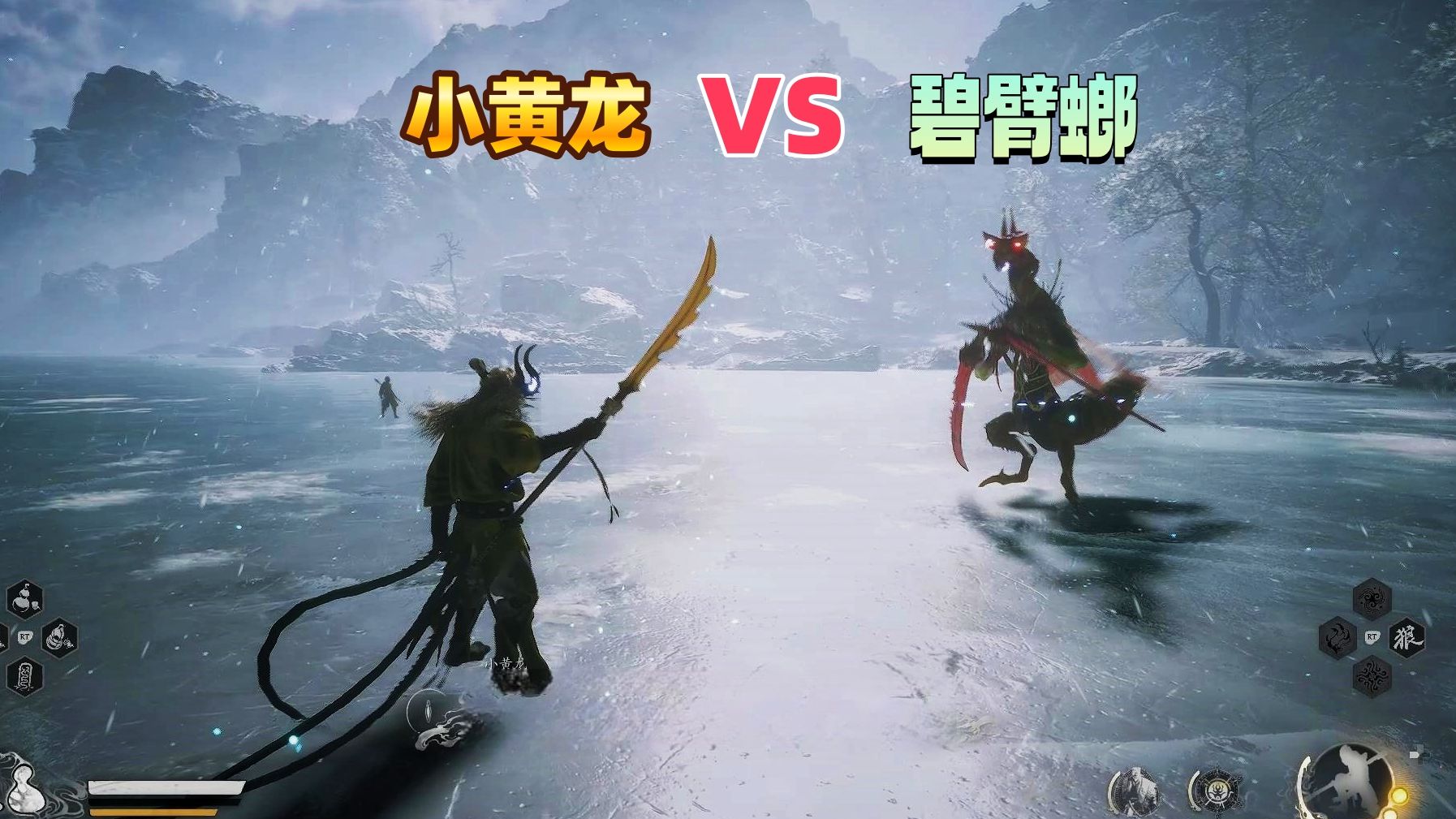 小黄龙单挑得过大圣的“神装”之一碧臂螂吗？