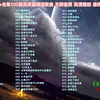 怀旧歌曲大全100首 有哪些经典歌曲让你单曲循环百听不厌