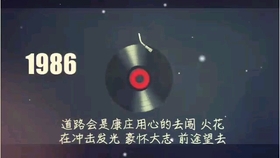 最火的经典老歌粤语 4c910ac10b45185c41956c9da24849371ffe6da3.jpg@280w_158h_1c_100q.jpg