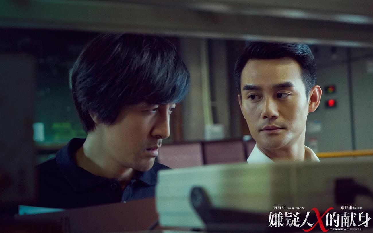 王凯的《嫌疑人x的献身》快上映了,赶紧把日版的看一遍装个逼