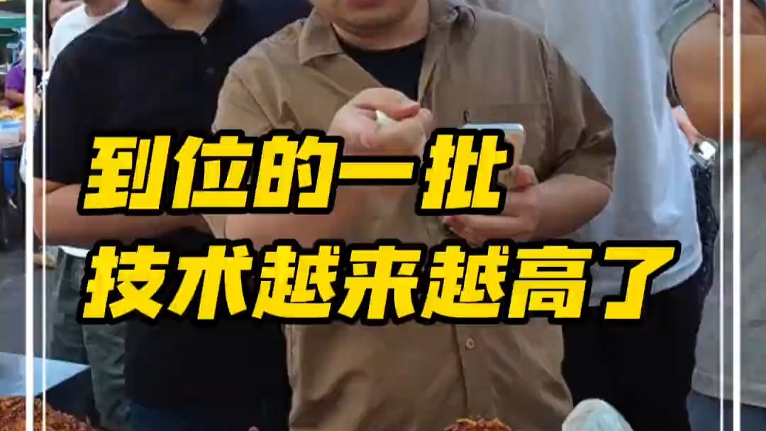 聪明的你，不免单都对不起你