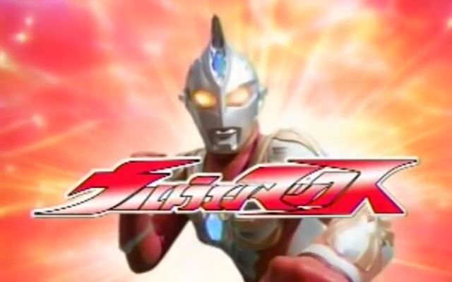 转载新番组预告麦克斯奥特曼电视录制版7版本