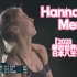 【Hannah Meul】2023攀岩世界杯日本八王子站攀石｜ Hannah Meul Cut
