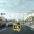 【4K】【POV】全网珍藏版祖国宝岛台北市区街景02