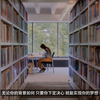 开启留学生活，成就不一样的自己｜在英国斯特灵大学