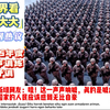 振奋人心的时刻，2025年度军事训练开训