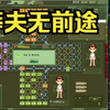 四国军棋：为何莽夫打法无前途？活剐对手军师师_桌游棋牌热门视频