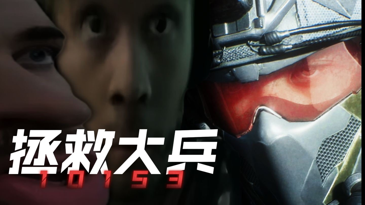 我独自升级