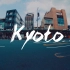 kyoto  行走京都【LIFEHUNTER】（26）