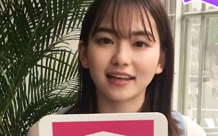 [Anna Yamada] Modelpress