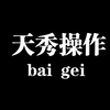 夺命刀锋，刀刀致命