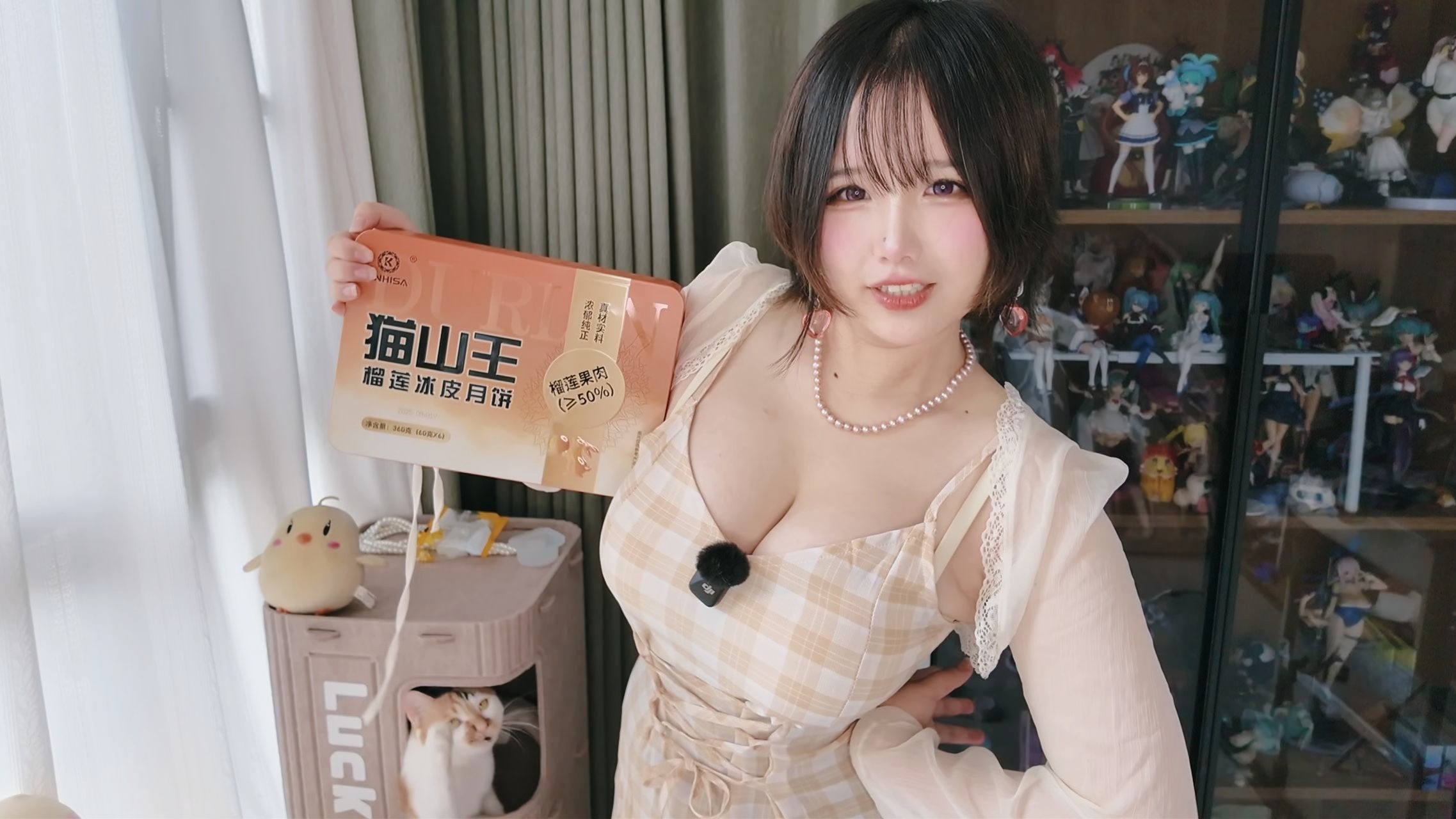 [Common Wear] Celebrate the Mid-Autumn Festival (?) with some yellow wear.