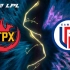 【LPL春季赛】3月9日 FPX vs LGD