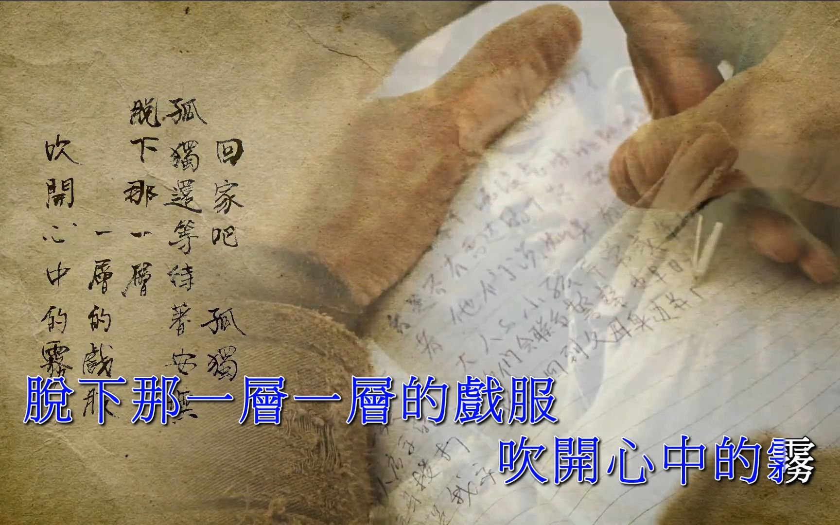 刘德华-回家的路(BBE)1080P/KTV