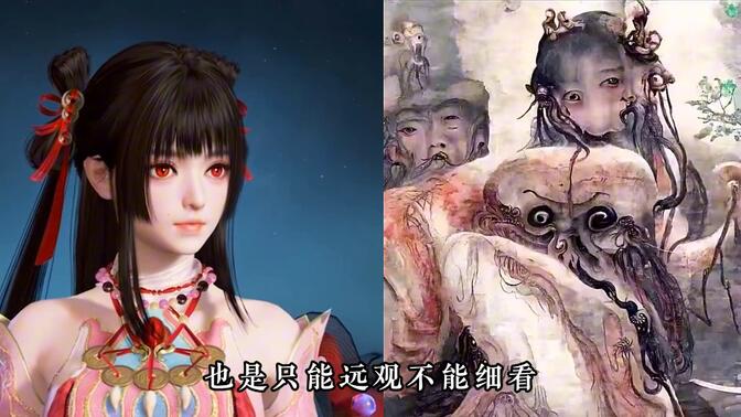永劫为了过审只能做李火旺和李岁的人形态，要不然就算做出来了也会给某些玩家吓得嗷嗷叫!