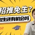 上海交通大学考研究竟难在哪里？仅仅是统考名额少吗？