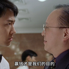 【赌神3之少年赌神】百看不厌经典港片，黎明版的赌神真帅啊
