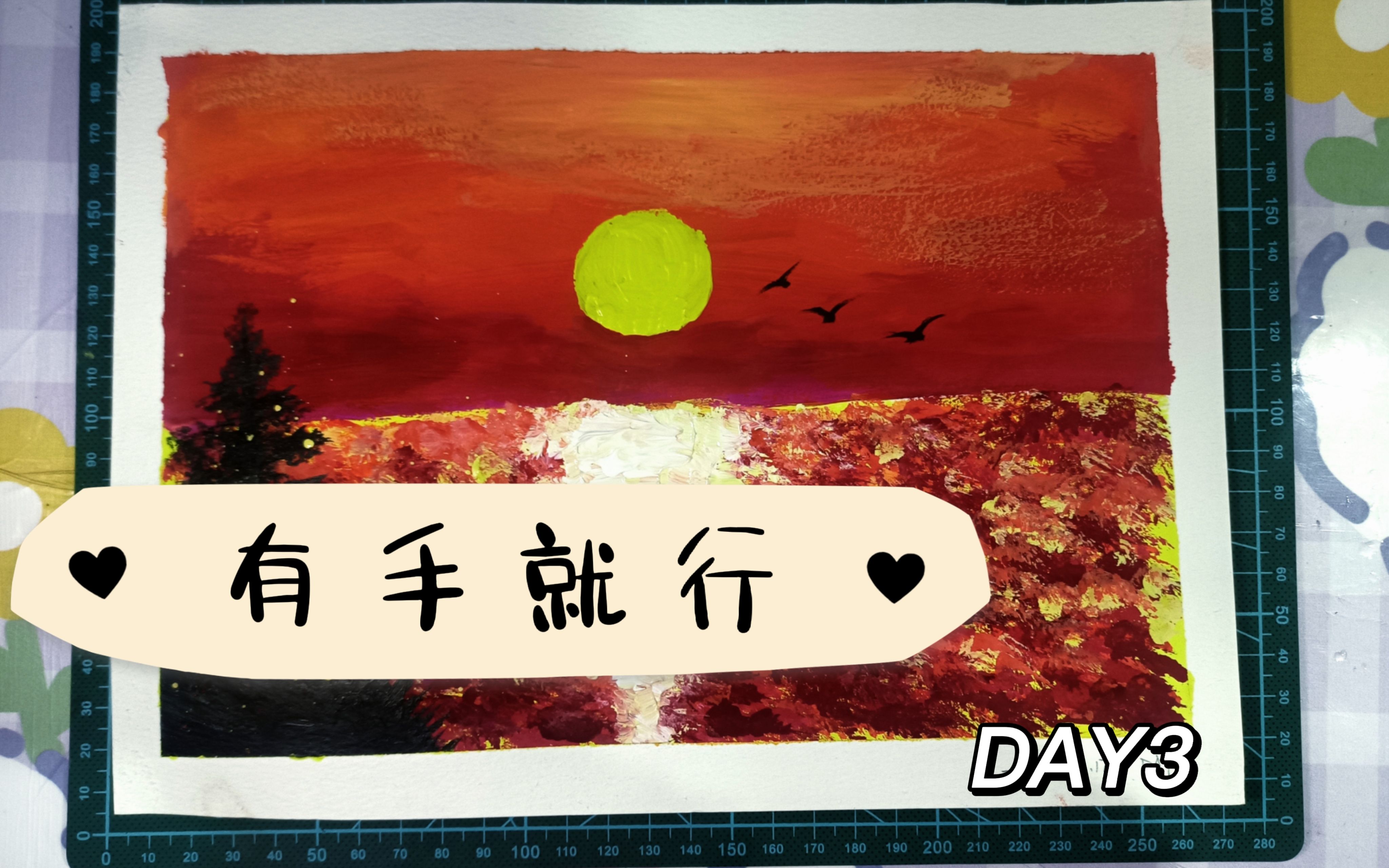 【有手就行挑战】怎么还有一箱水粉颜料(图一乐就是说在家没事做