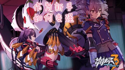 哔哩哔哩官网游戏中心 4cc8bc75adfd6edf9380c8d72802da03b7fba54c.jpg@480w_270h_1c