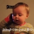 婴语十级的2岁小宝宝和老爸打电话互怼，情绪十分激动！