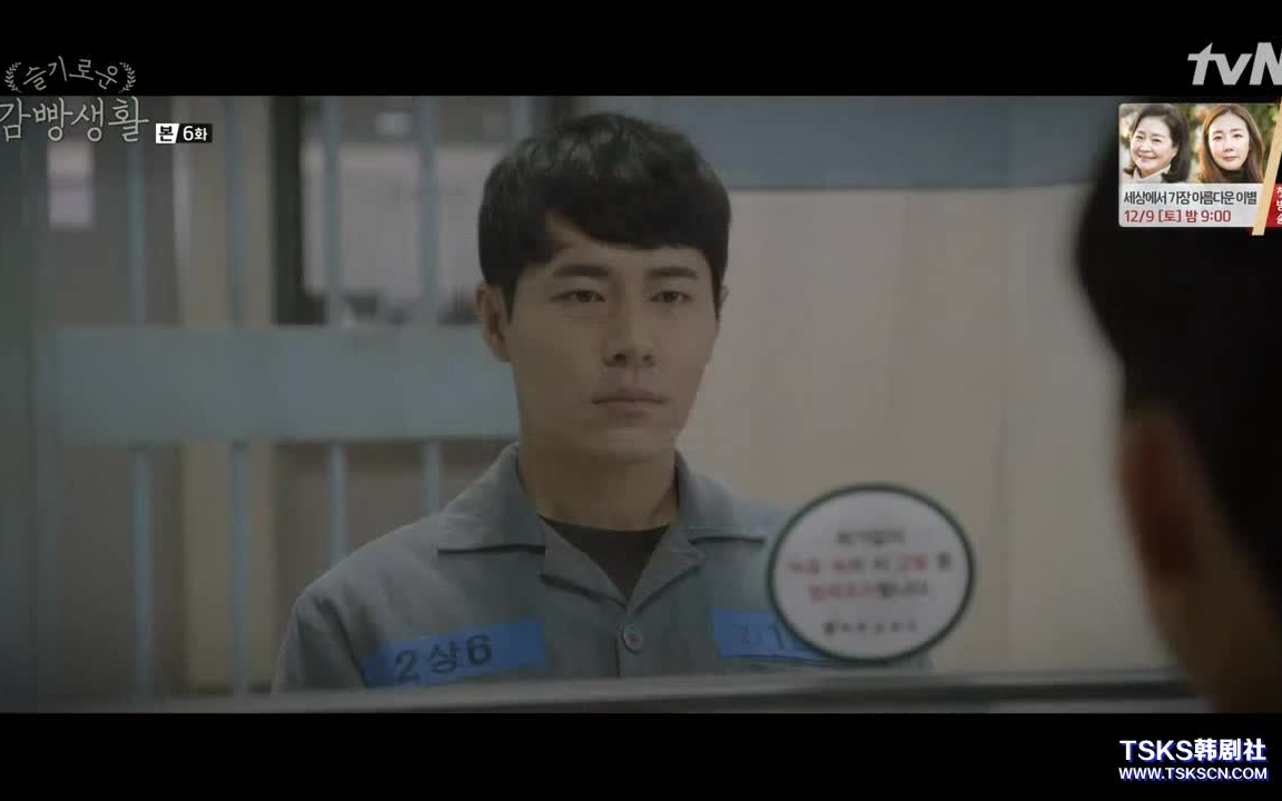 【机智的监狱生活】小迷糊/刘汉阳cut06