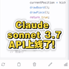 Claude sonnet 3.7上线了