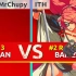 GGST ▰ ITH(#2 梅媗) vs. MrChupy(日三床男) ▰ 4月8日
