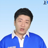 【张雪峰】高考提前批要报吗？不报吃亏吗