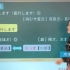 梦子老师新标准日本语零基础直达高级（部分）共271节