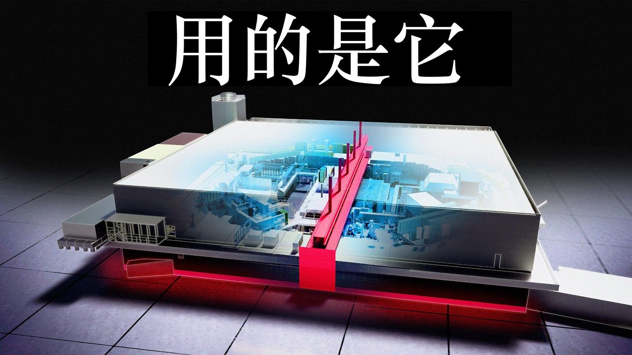 我们是如何制造反物质的