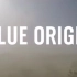 「Blue Origin」蓝色起源 官方宣传片 （自制字幕）