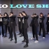 【Badykey】受姐姐一击！LOVE SHOT-EXO全曲翻跳~上海韩舞教学|kpop mv dance