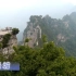神农山，中国旅游精选5A景区，世界地质公园，炎帝神农氏开创先河处。