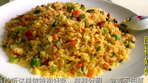 怎么做蛋炒饭不油腻又好吃 4cf75e8e8cd60827885766d1c413fa42047c3751.jpg@480w_270h_1c