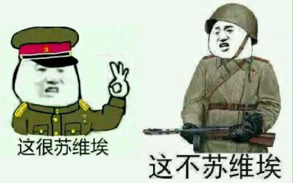 气突苏三重境界