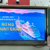 【湘教版】4.3 海洋权益与我国海洋发展战略