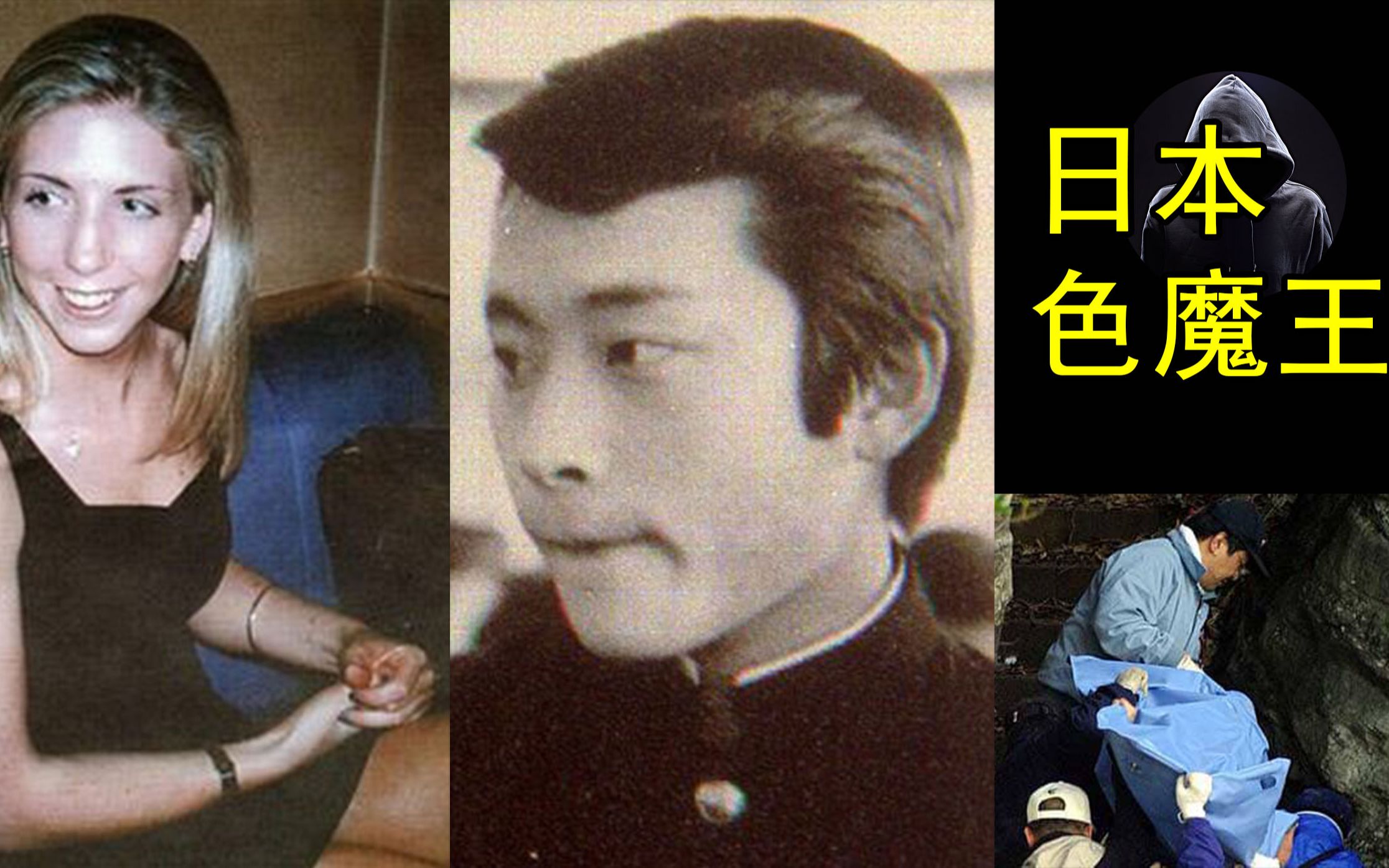 日本色魔王，专挑金发洋妞下手，手段残忍，拍了4000部小电影