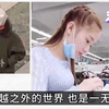 越南女儿国 20年前的东莞？▶为啥去北宁？要花多少钱？有什么注意事项