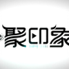 主播炸了52：勾引之王孙亚龙前世 卖弟狂魔这个能上吗