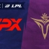 【LPL夏季赛】8月4日 FPX vs V5