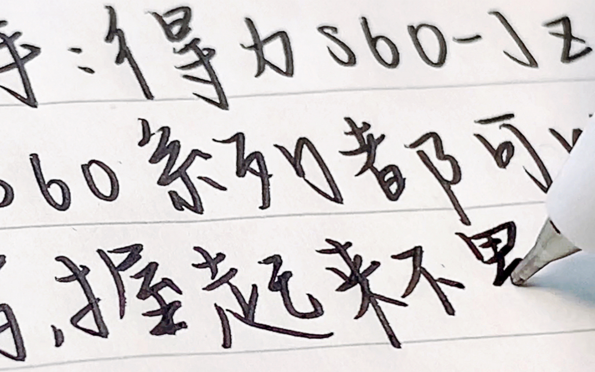 和我一起测评黑笔吧～｜得力8支黑笔测评｜手写声控｜笔触音