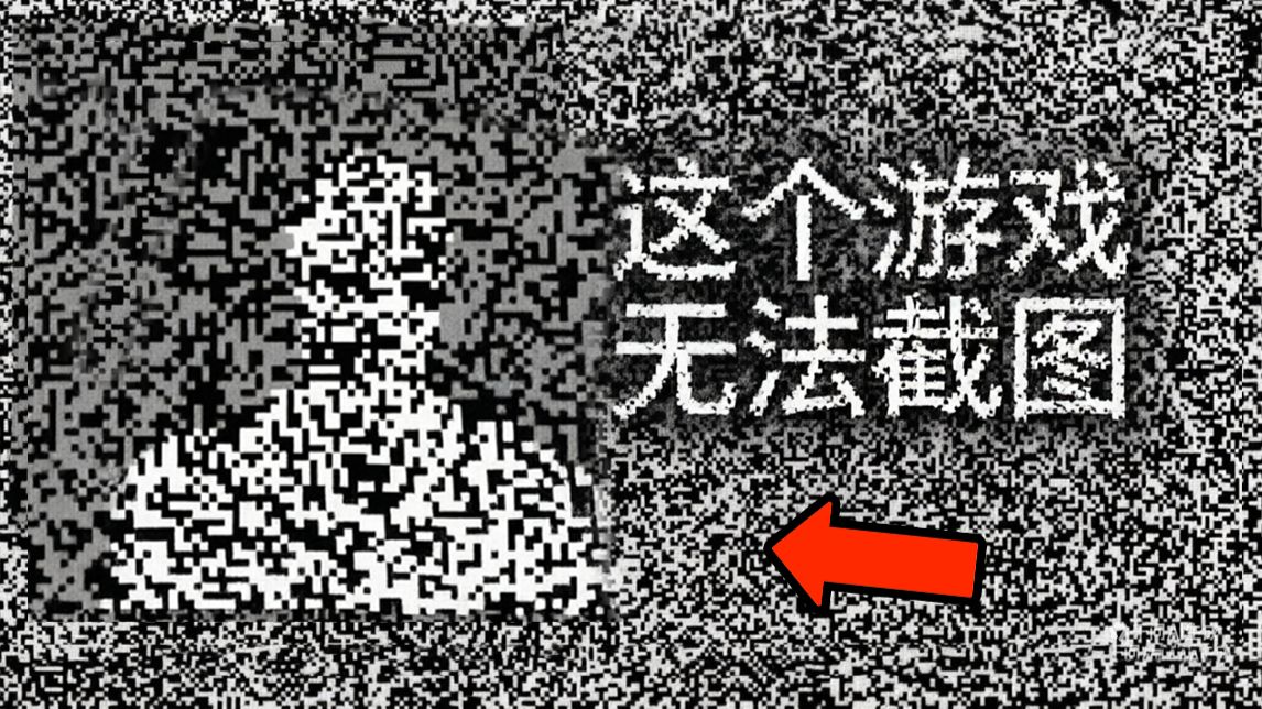 本视频无法暂停！存在于三维世界的二维游戏！