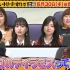【AKB48】2022.06.18「タクシー運転手さん一番うまい店に連れてって！予習復習SP」