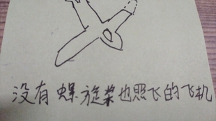 为什么不能喝飞机上热水 4d2883e9ef33e18a1568bfe8a702f9f8e3d5e49c.jpg@310w_174h_1c_100q.jpg