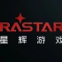 星辉游戏企业宣传片-中文版