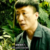 #边境风云  跟孙红雷比狠，你还是太嫩了