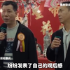 婚礼现场，女生当众“悔婚”，不愿意嫁给男友