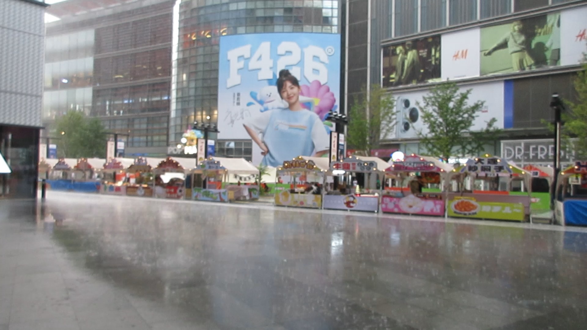 沈阳大雨