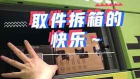 4d30f71477a1831919726406f1a49a5c290543ac.jpg@280w_158h_1c_100q.jpg