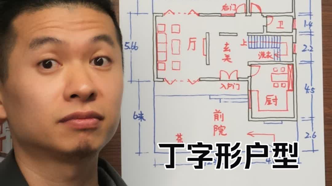 农村自建房 农村盖房子非常的简单，没多少东西！你只要笔动起来，一两下就可以了！